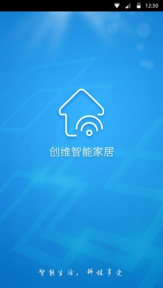 创维智能家居 版本:v1.10