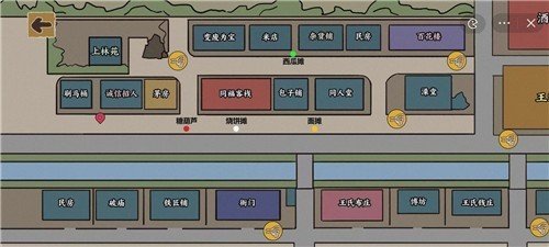 我在唐朝打工无限金币 v1.0.0