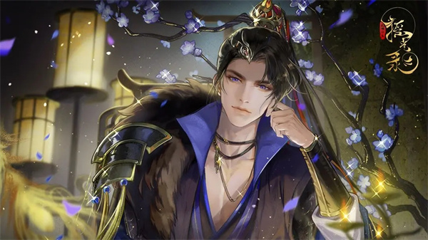 摇光录乱世公主国际服