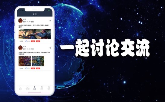 王者电竞 2020-08-18 13:54