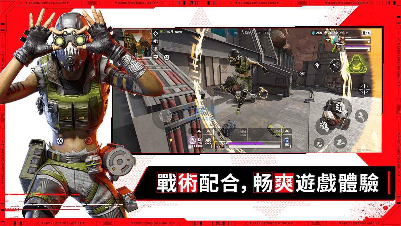 apex英雄手游中文 v1.2.886