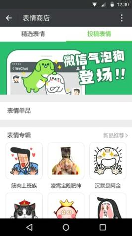 微信.jpg