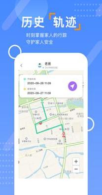 启筝查位手机定位 v1.0.0