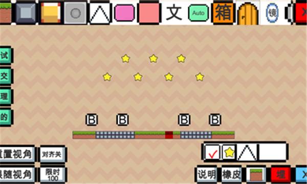 干架极速版  v0.1