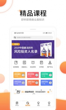 创业邦 v2.0.5