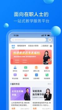 哈德教育 v2.0.5
