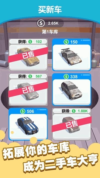 我洗车贼溜 v1.0.1