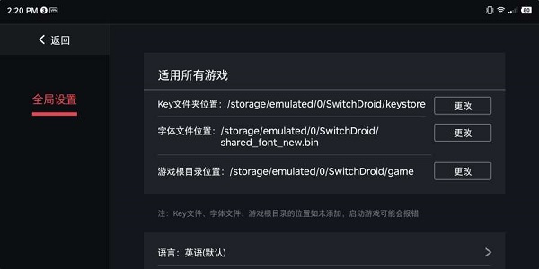 蛋蛋模拟器中文版