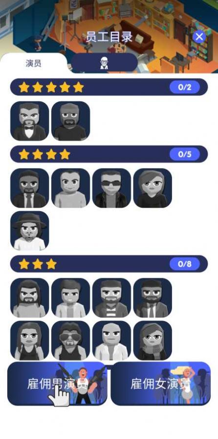 电影帝国大亨无限钞票钻石最新版  v3.5.1