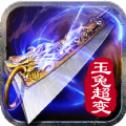 传奇世界玉兔版
