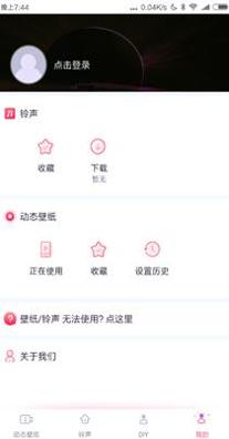 清风动态壁纸 1.0.0