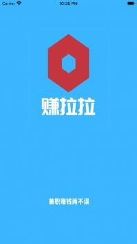 赚拉拉ios版 v3.2.5