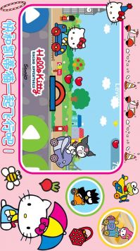 凯蒂猫梦幻飞行 v3.0.5