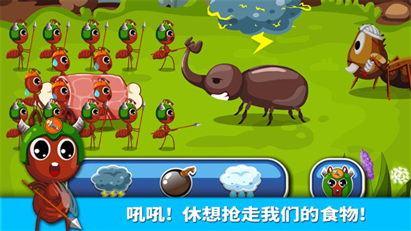 宝宝认蚂蚁游戏最新版 v9.76.00.00