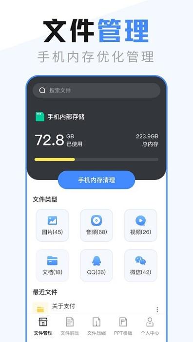 filza文件管理器免越狱安装 v1.0