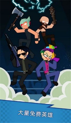 火柴人勇士战斗至尊安卓版 2024-06-25 15:08