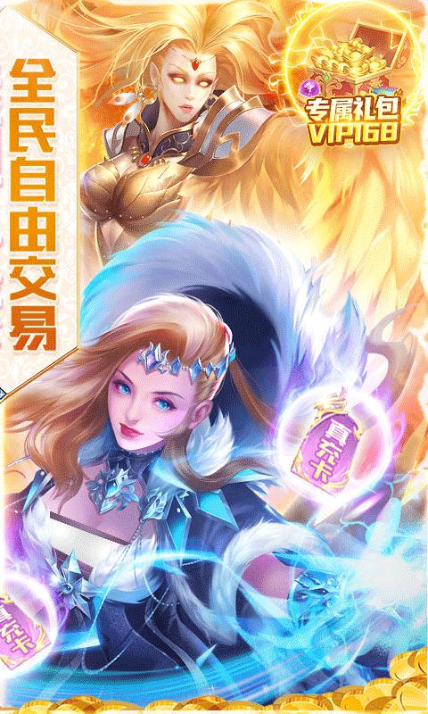 暗黑起源福利版 2024-06-25 15:08