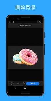 AdobeCreativeCloudios版 v3.1.5