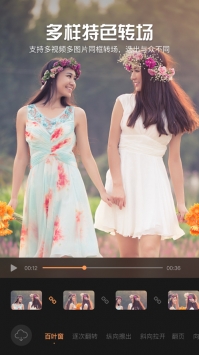 爱剪辑ios版 v2.0.5