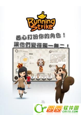 魔方赛跑 1.0.5 安卓版