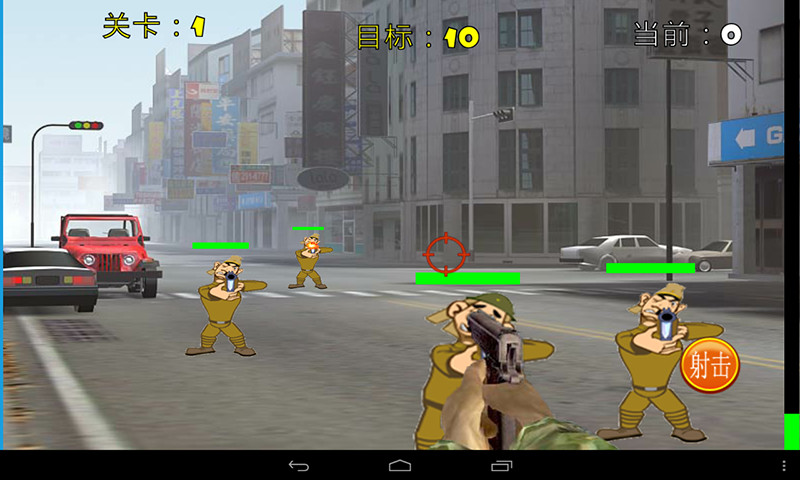 血战上海滩3 v3.1.5