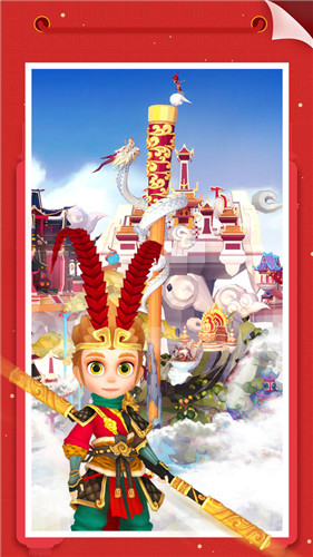 我爱拼模型更新版