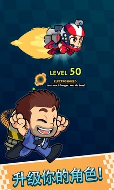 战斗竞速之星完整版 v2.1.01