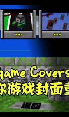 mc吧大战僵尸2下载中文手机版  v3.3.1