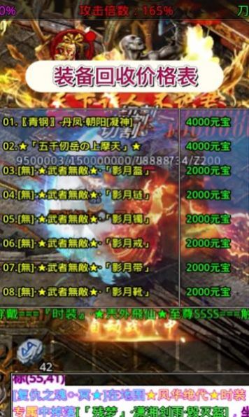 冰雪迷失无限刀手游官方版图片1