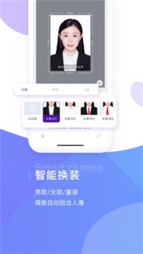 最美证件照制作  v 3.2.12