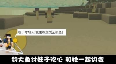 欢乐钓鱼之旅  v1.2.0