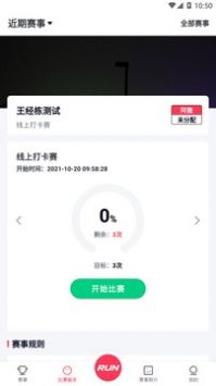 微步世界