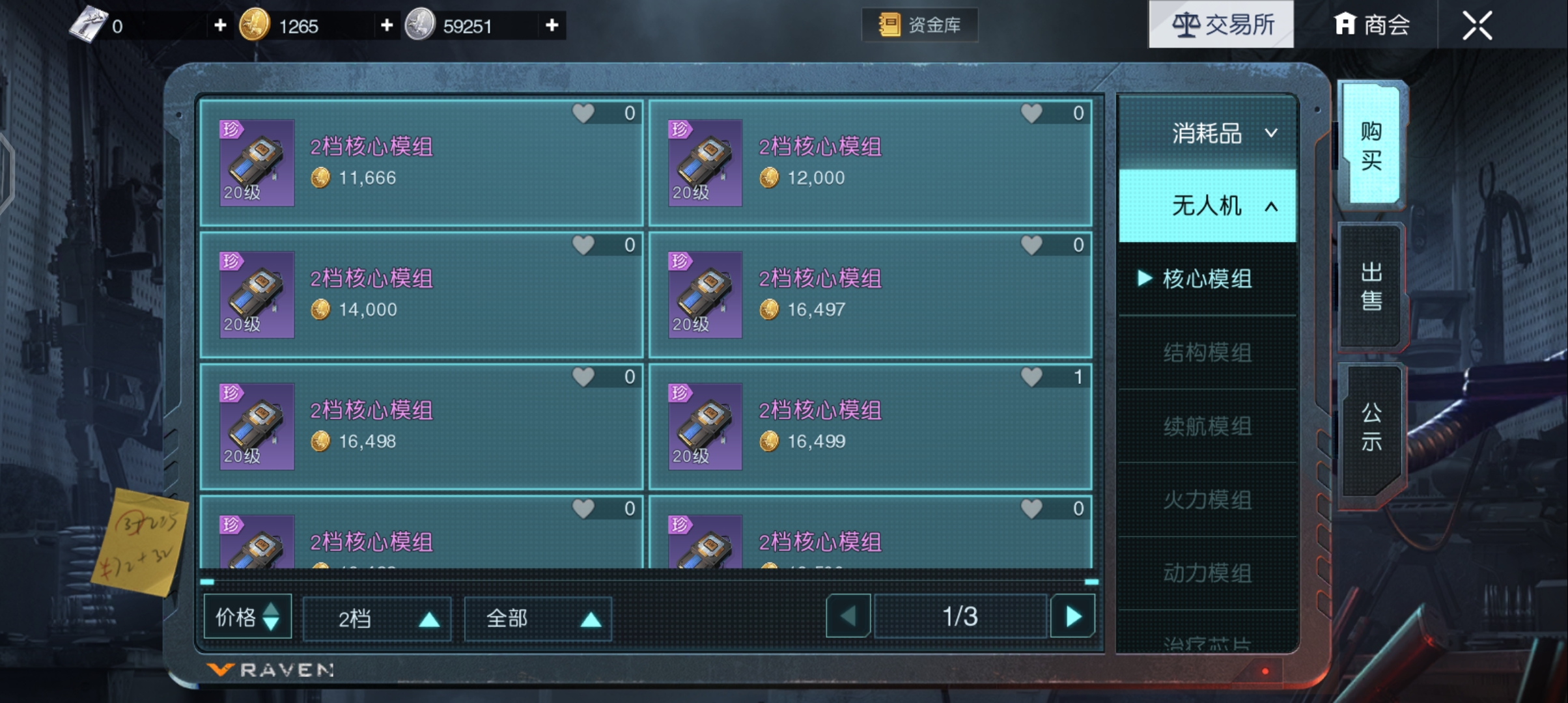 黎明觉醒生机官方版