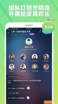 菜鸡ios版 v3.0.5