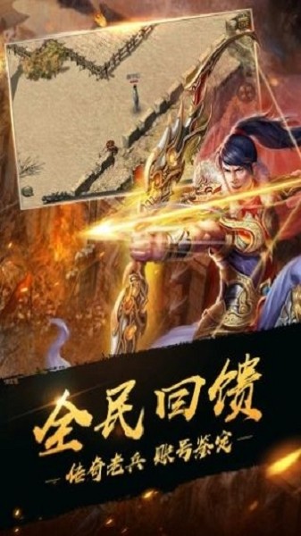 盛世皇城狂暴版