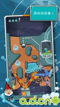 鸭嘴兽泰瑞在哪里 v1.3.0 v2.5.5