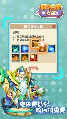 魔法合成之旅 2022-03-04 10:55