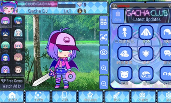 加查通用完整版  v1.1.0