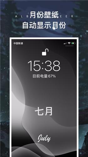 壁纸管家  V 1.0