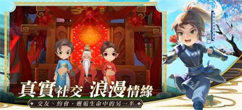 掌门小师妹 v1.0.1.1