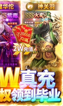 城池攻坚战BT版 v4.0.5