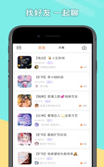 菜机游戏盒子  v5.6.1
