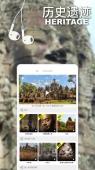 口袋导游 v3.0.5