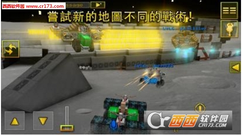 Blocky Cars Online(像素战车安卓版)截图1