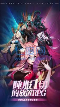 勇者挂很大 v2.4.0