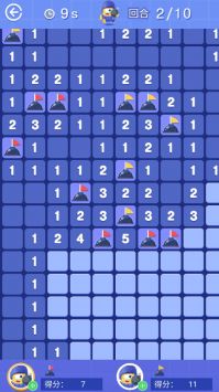 无尽的扫雷 v3.0.5