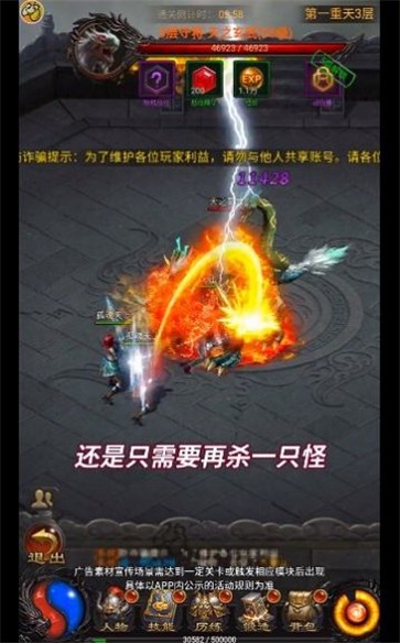 大佬传奇  v1.5.4