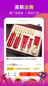 返现特价版 v3.0.5