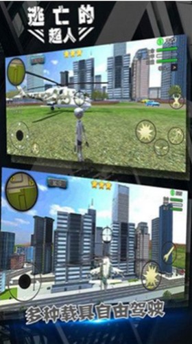 逃亡的超人 2019-12-24 10:02