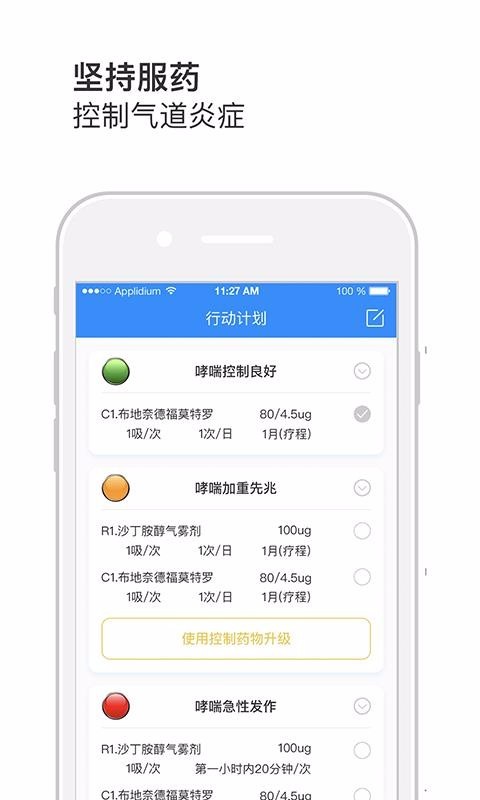 悠然呼吸患者 2020-05-18 13:36